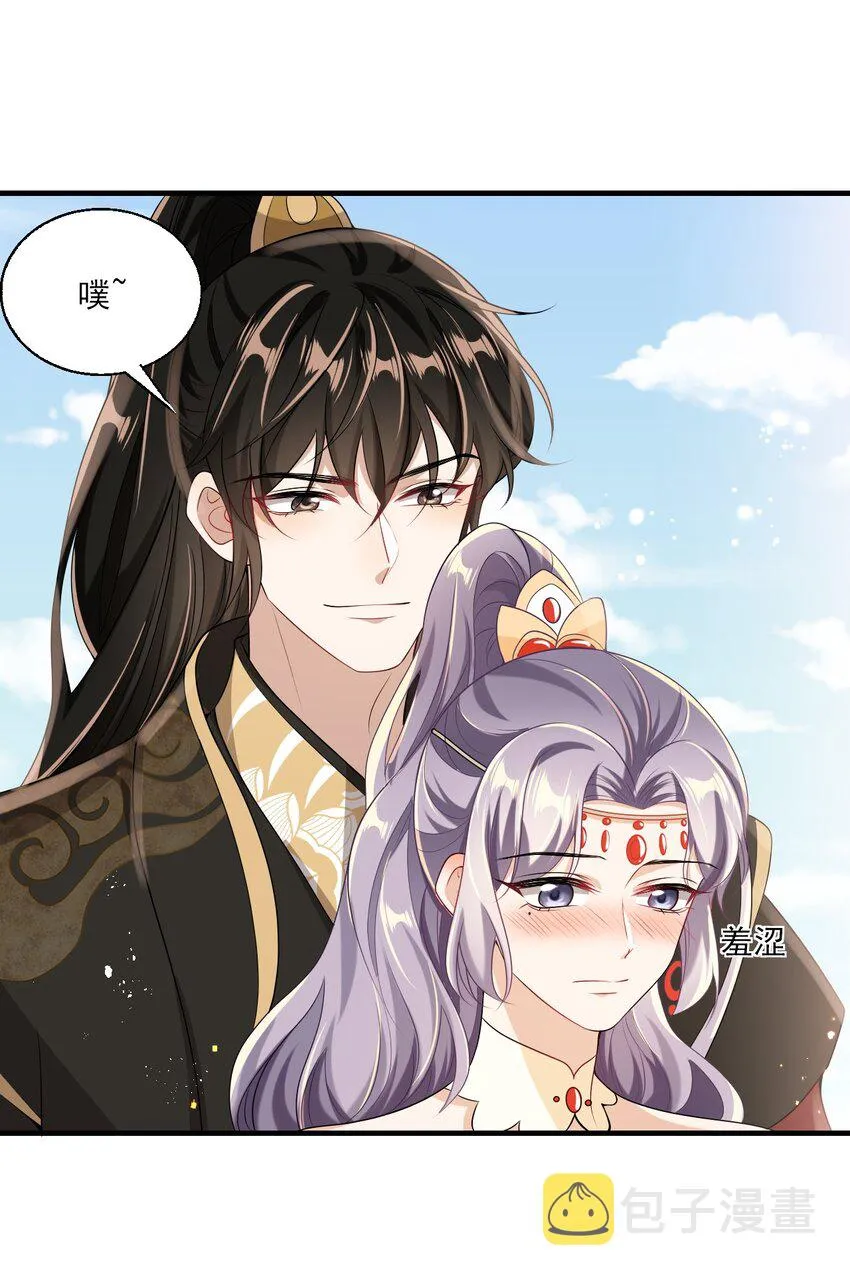 029 小羊，该睡了！ 第11页