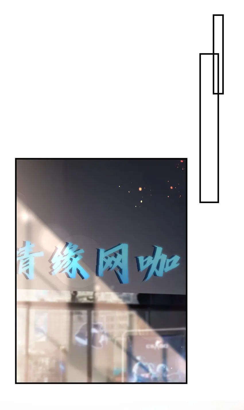 029 小羊，该睡了！ 第18页
