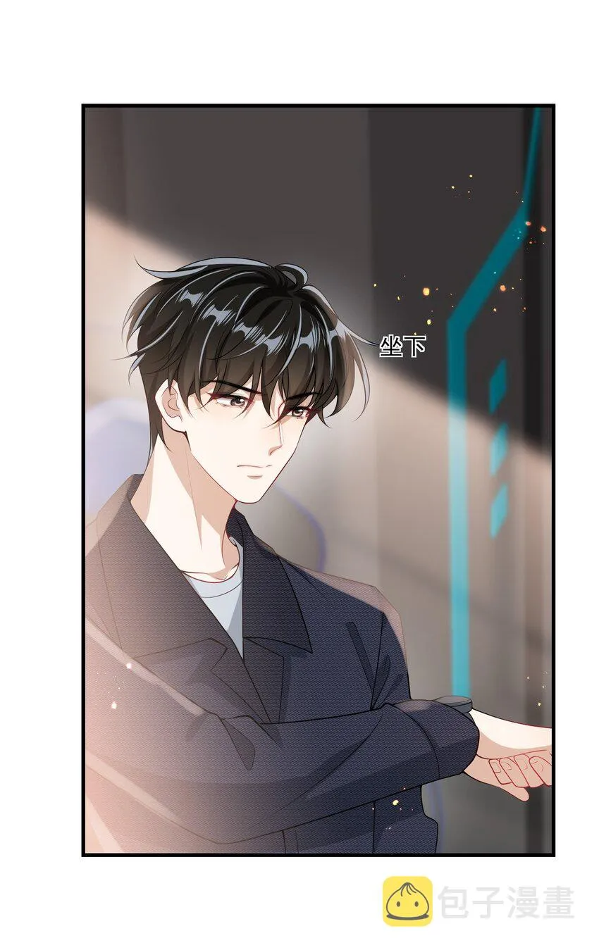 029 小羊，该睡了！ 第25页