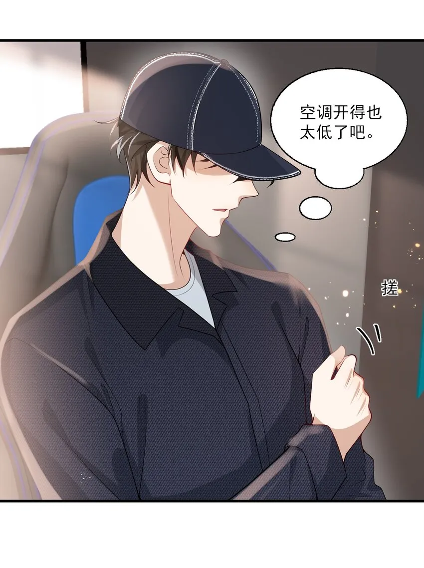 029 小羊，该睡了！ 第29页