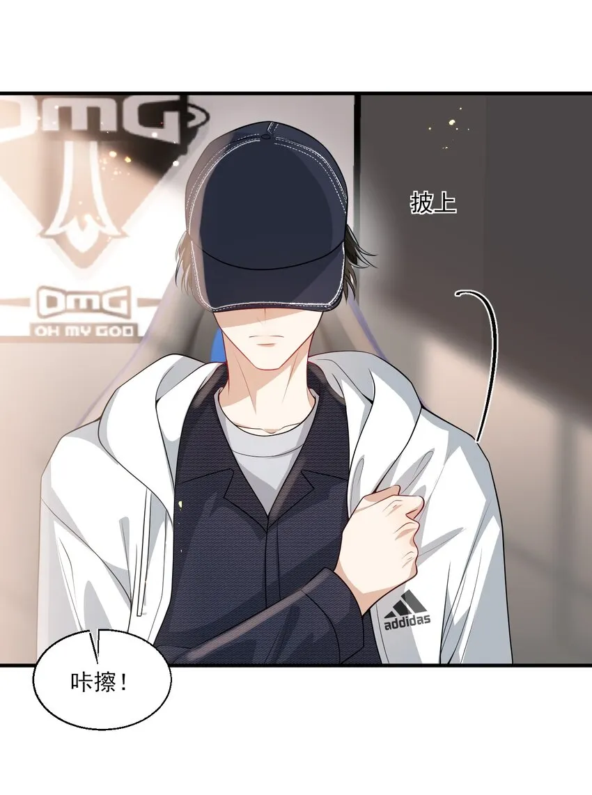 029 小羊，该睡了！ 第30页