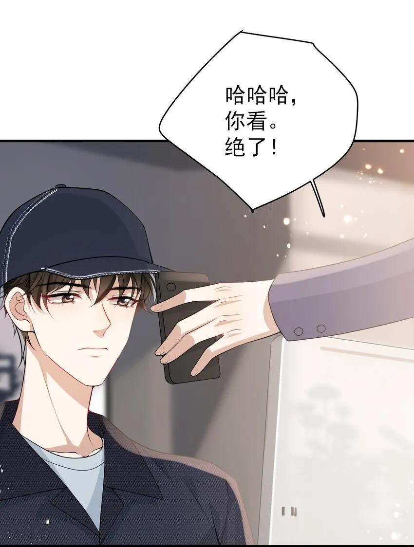029 小羊，该睡了！ 第34页
