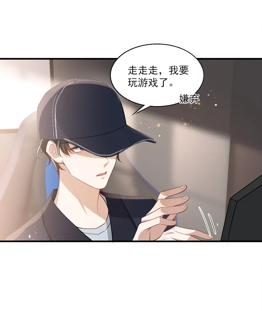 030 朗哥对老婆真猛！ 第5页