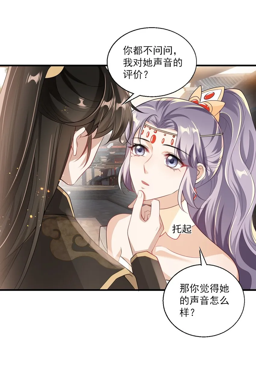 030 朗哥对老婆真猛！ 第16页