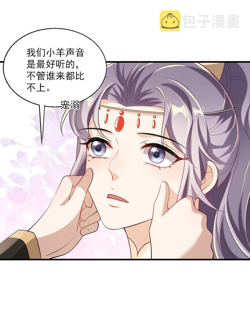 030 朗哥对老婆真猛！ 第19页