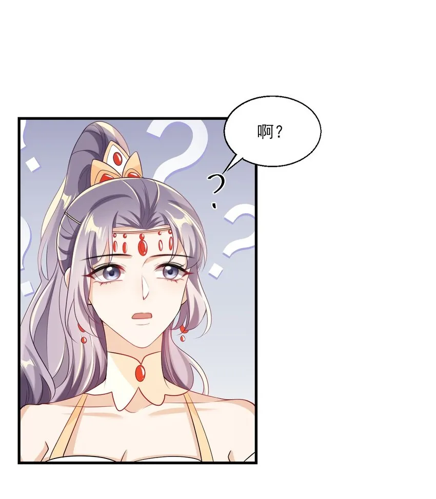 030 朗哥对老婆真猛！ 第28页