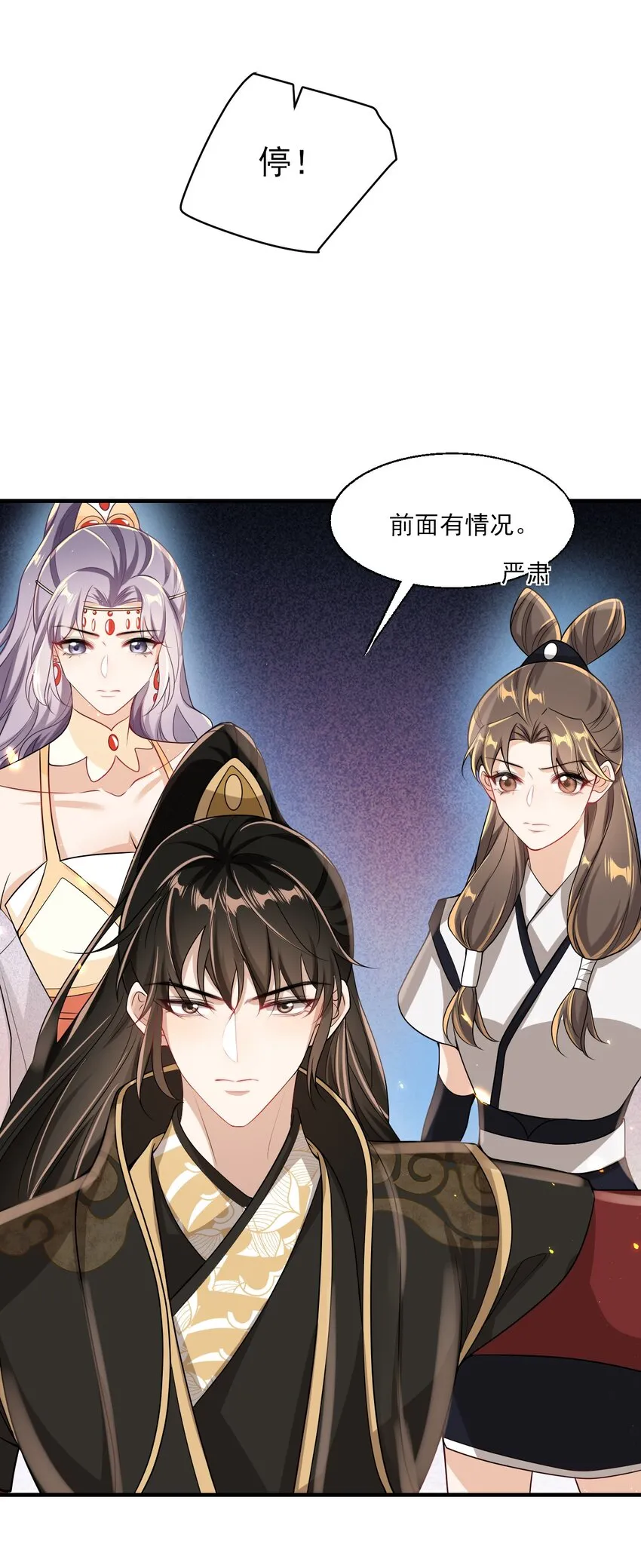 030 朗哥对老婆真猛！ 第31页