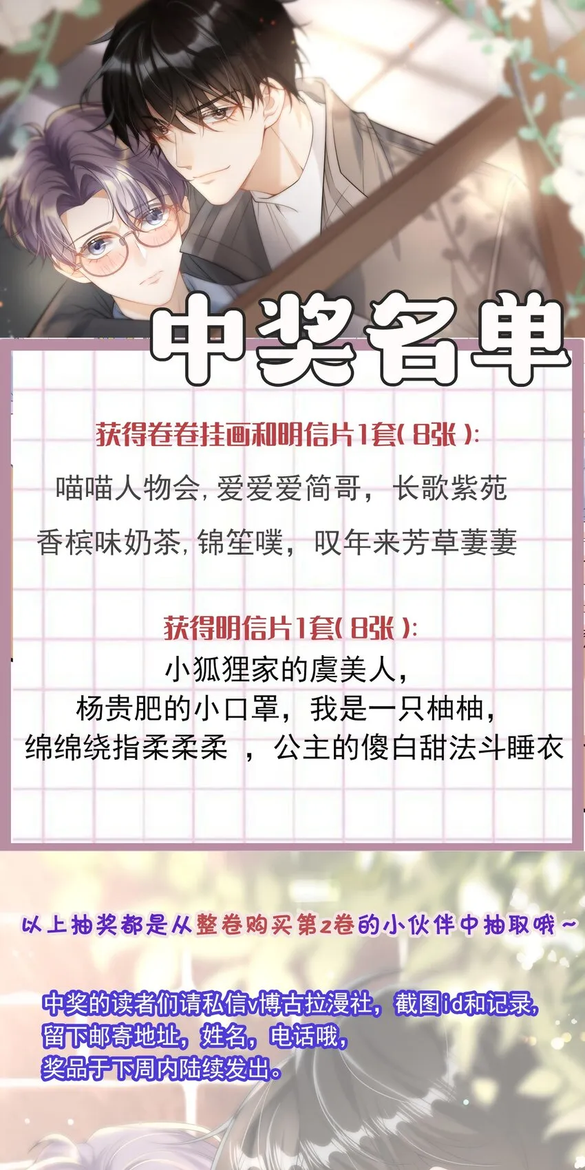 030 朗哥对老婆真猛！ 第33页