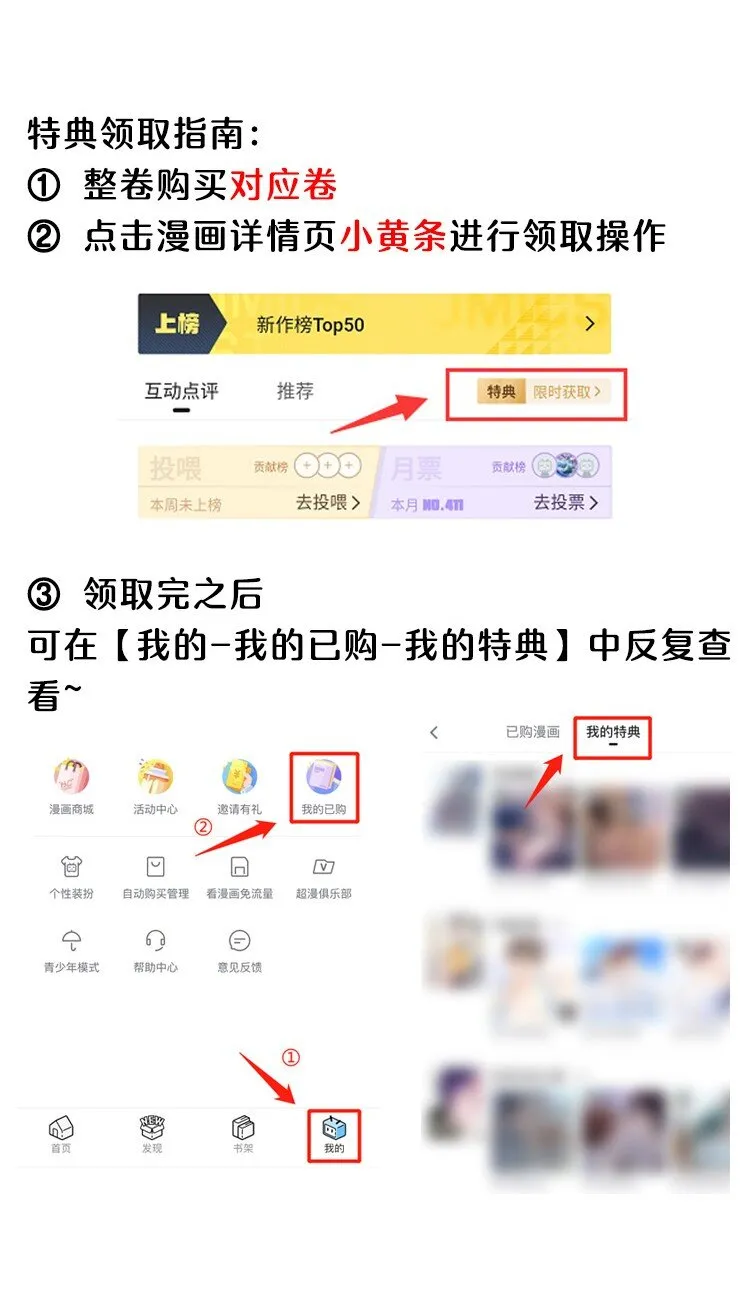 028 对不起，我错了！ 第36页
