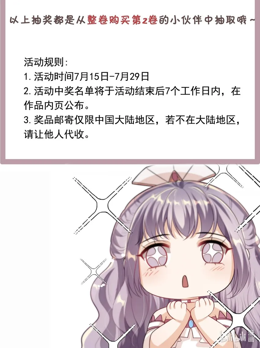 福利 活动 第2页