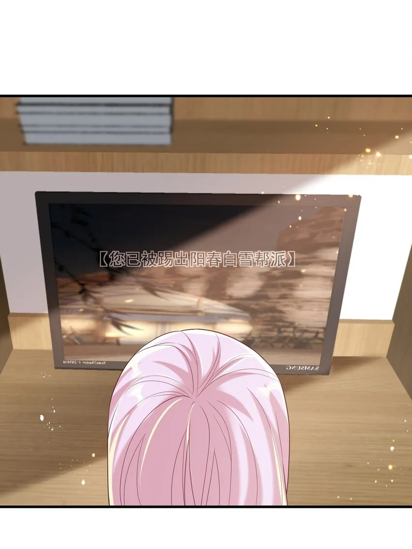 027 主动掉马 第16页