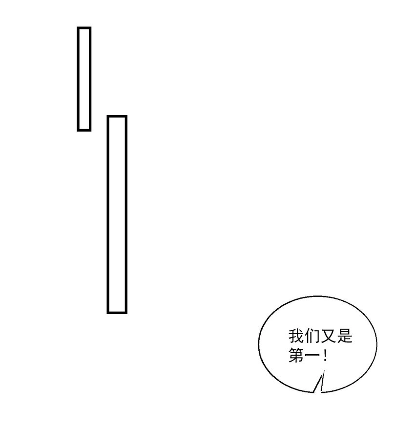 027 主动掉马 第18页