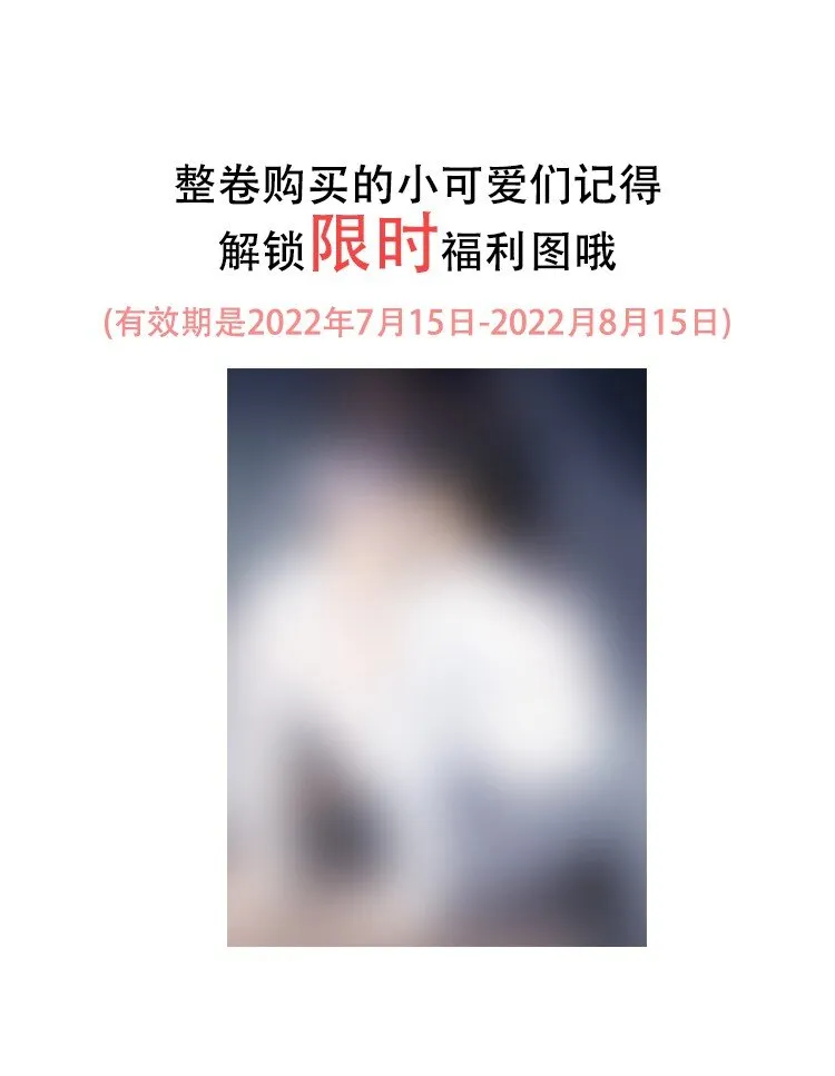 027 主动掉马 第39页