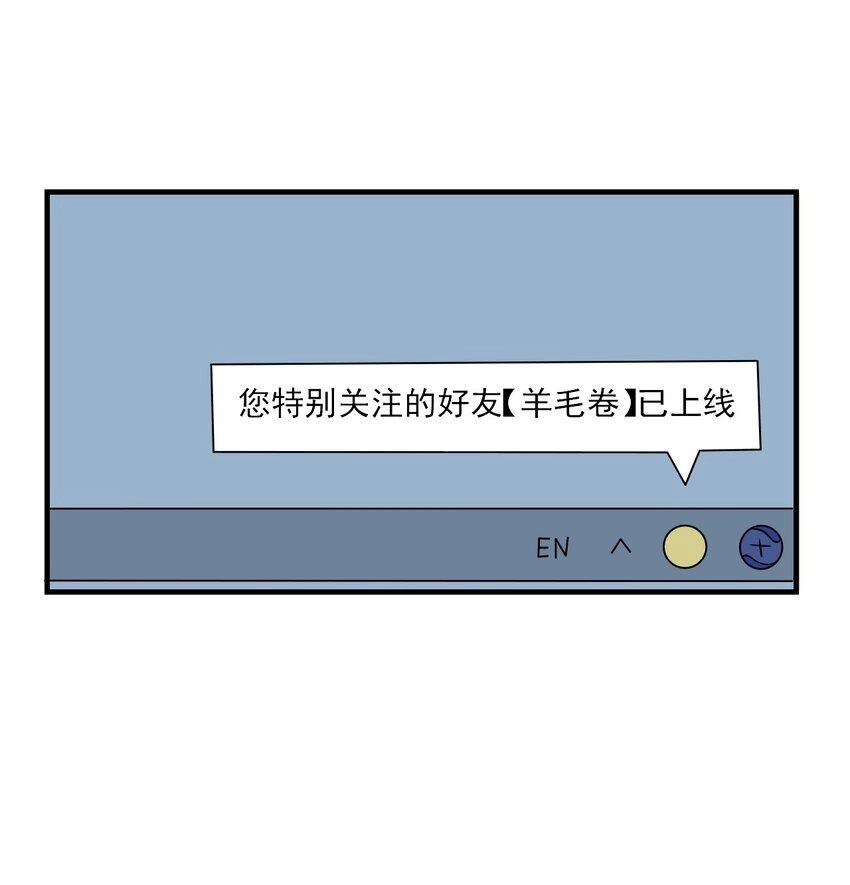026 老婆生气了，怎么哄？ 第8页