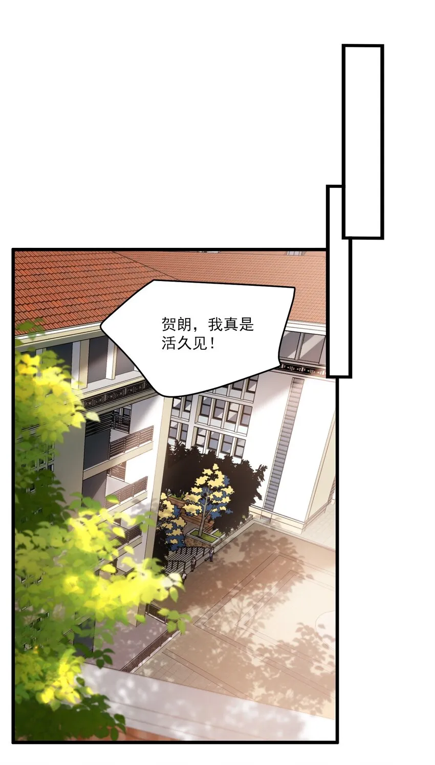 025 哥哥，你骂我吧！ 第3页