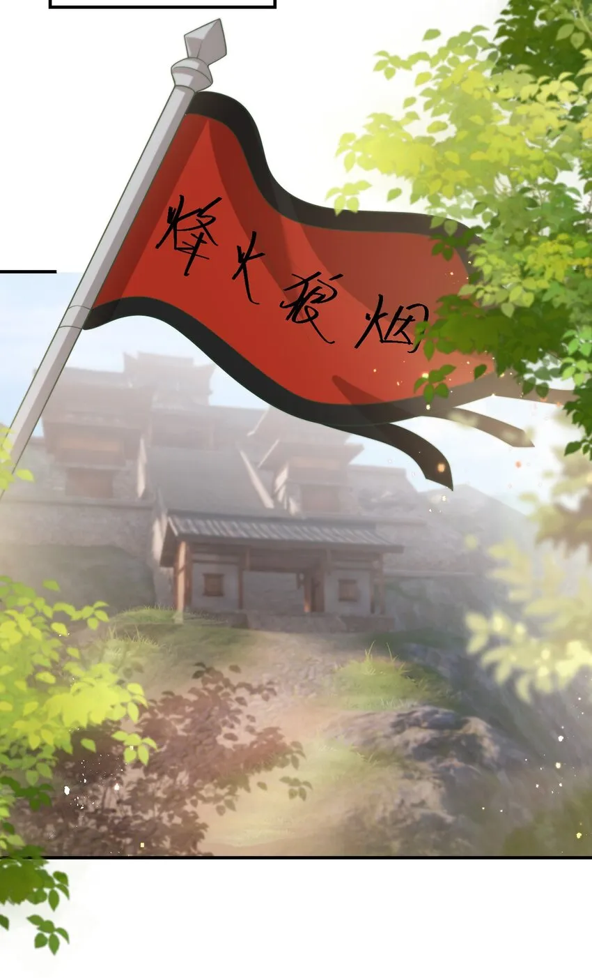 023 在线撒娇！ 第17页
