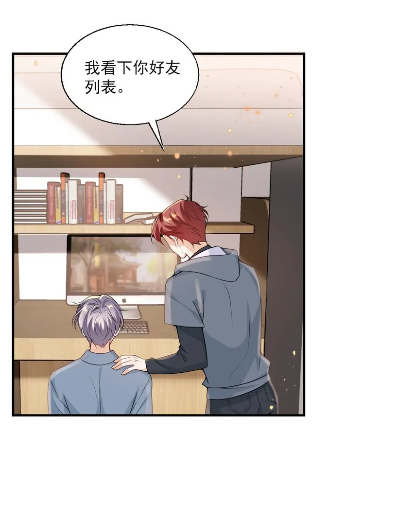 024 想要我电话号码？ 第7页