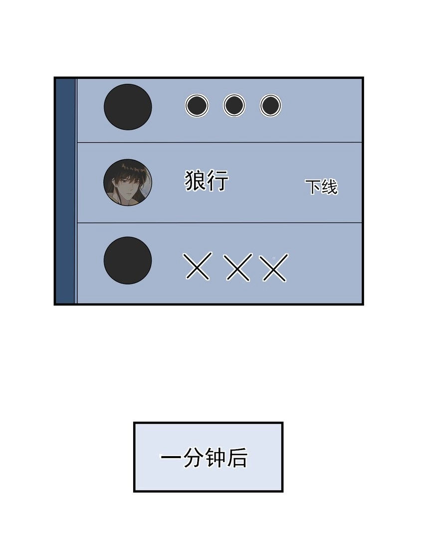 024 想要我电话号码？ 第9页