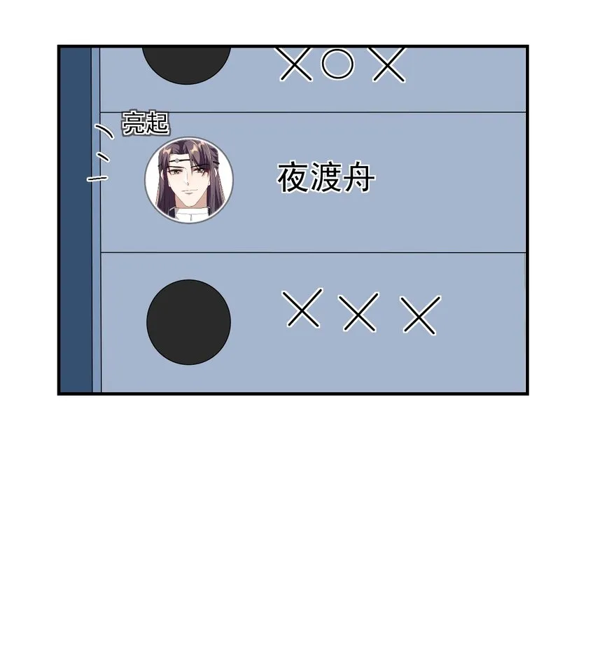 024 想要我电话号码？ 第10页