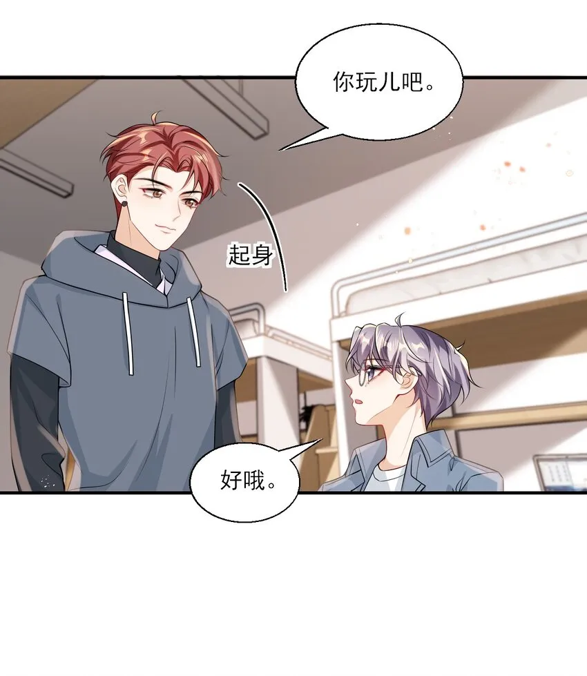 024 想要我电话号码？ 第11页