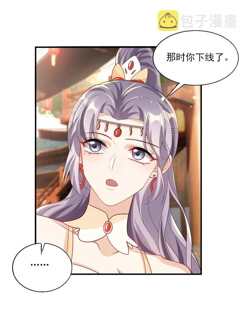024 想要我电话号码？ 第15页