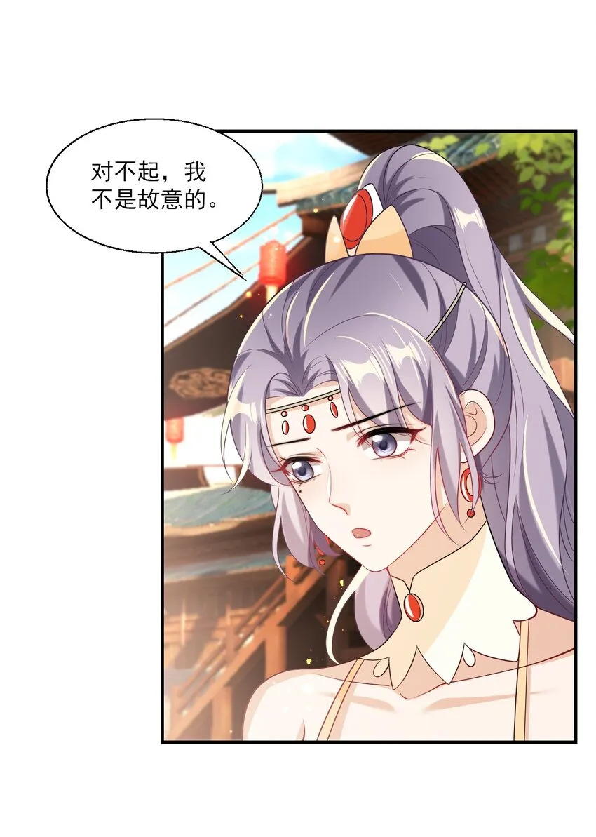 024 想要我电话号码？ 第25页