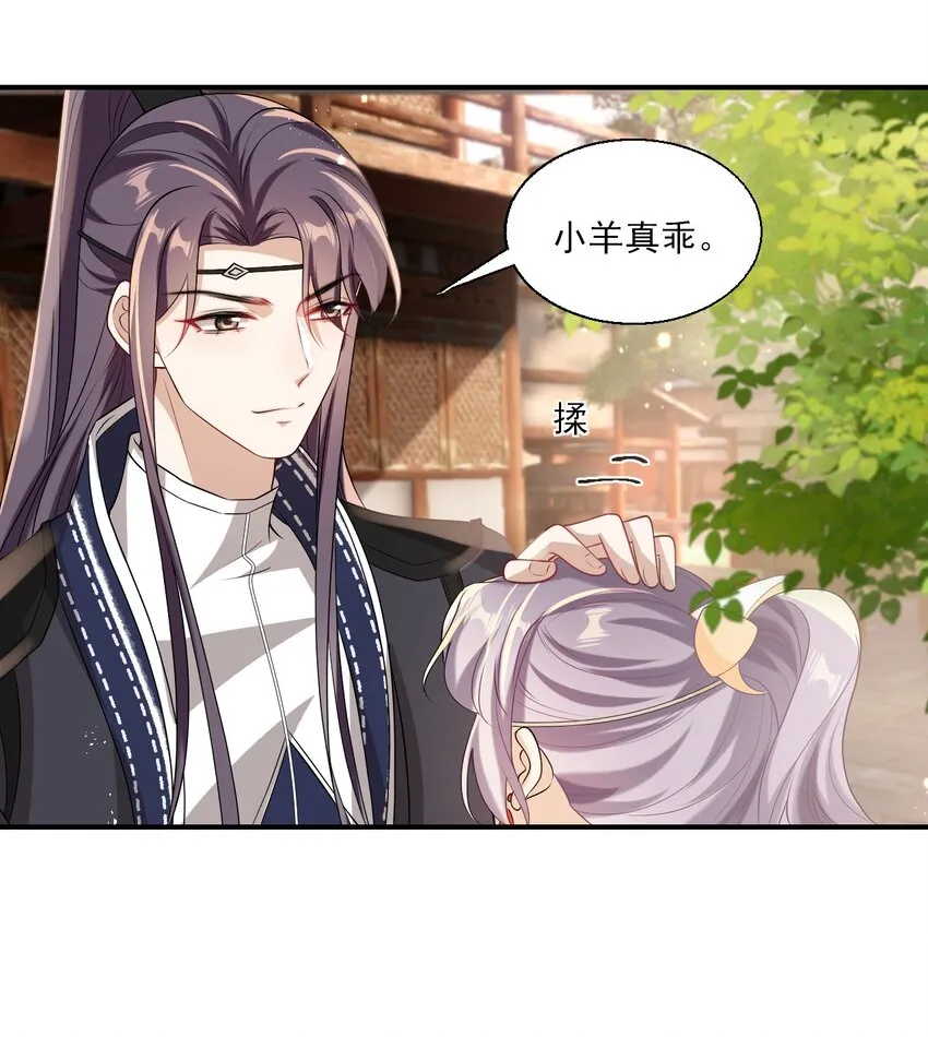024 想要我电话号码？ 第33页