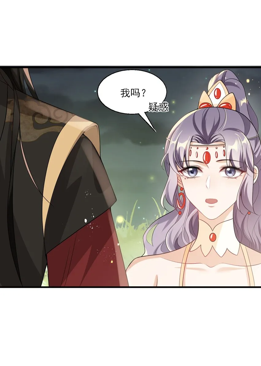 032 卷卷？绿茶小三？ 第6页