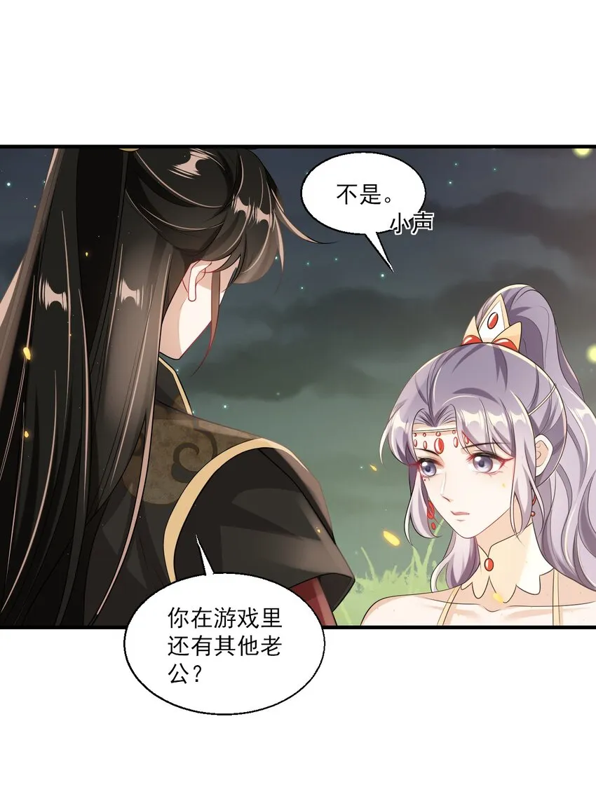 033 要负责到什么时候？ 第3页