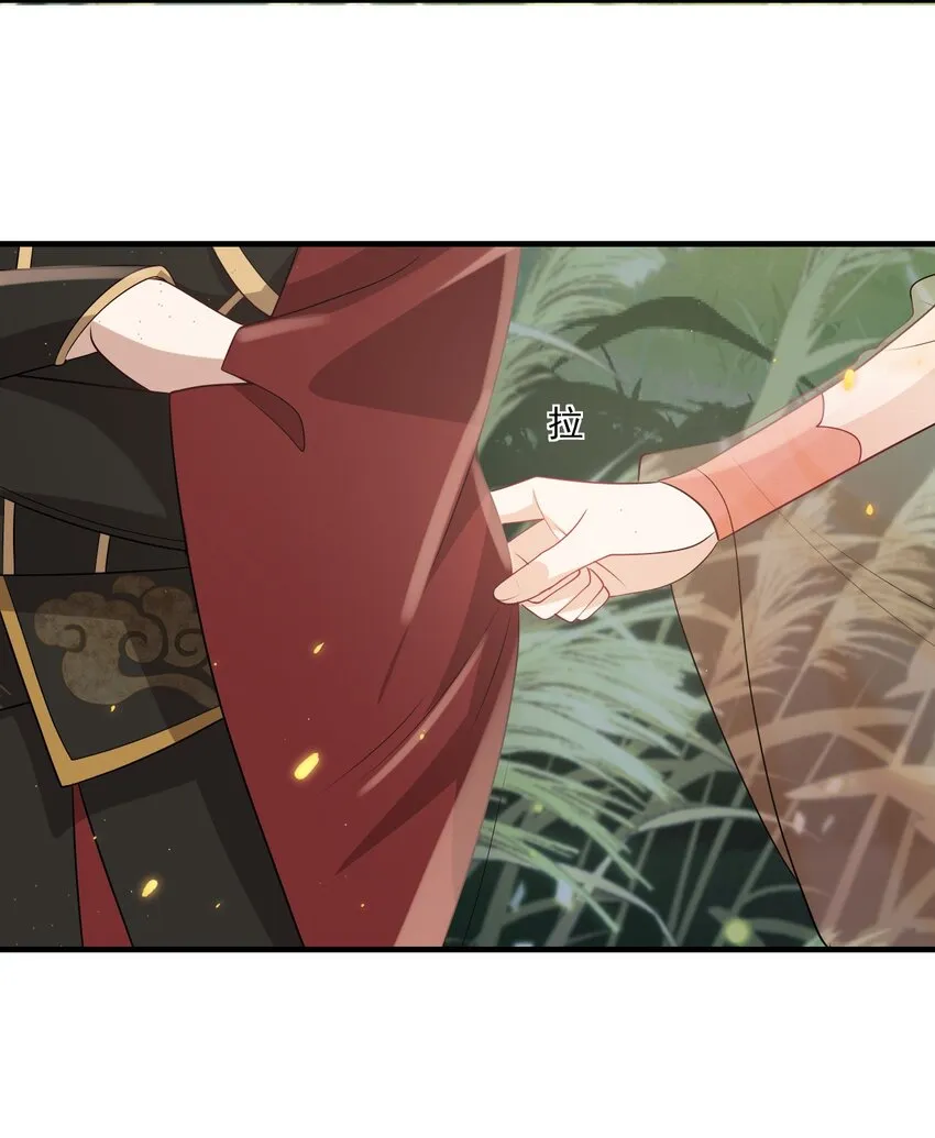 033 要负责到什么时候？ 第16页