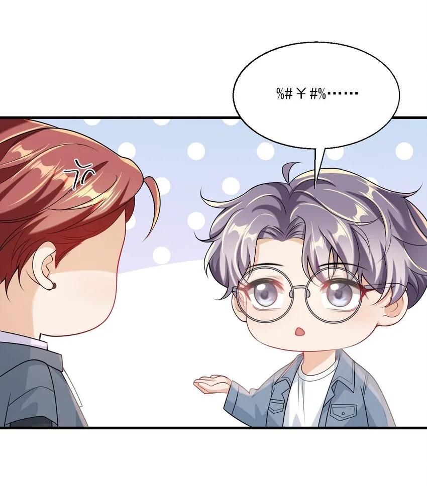 033 要负责到什么时候？ 第27页