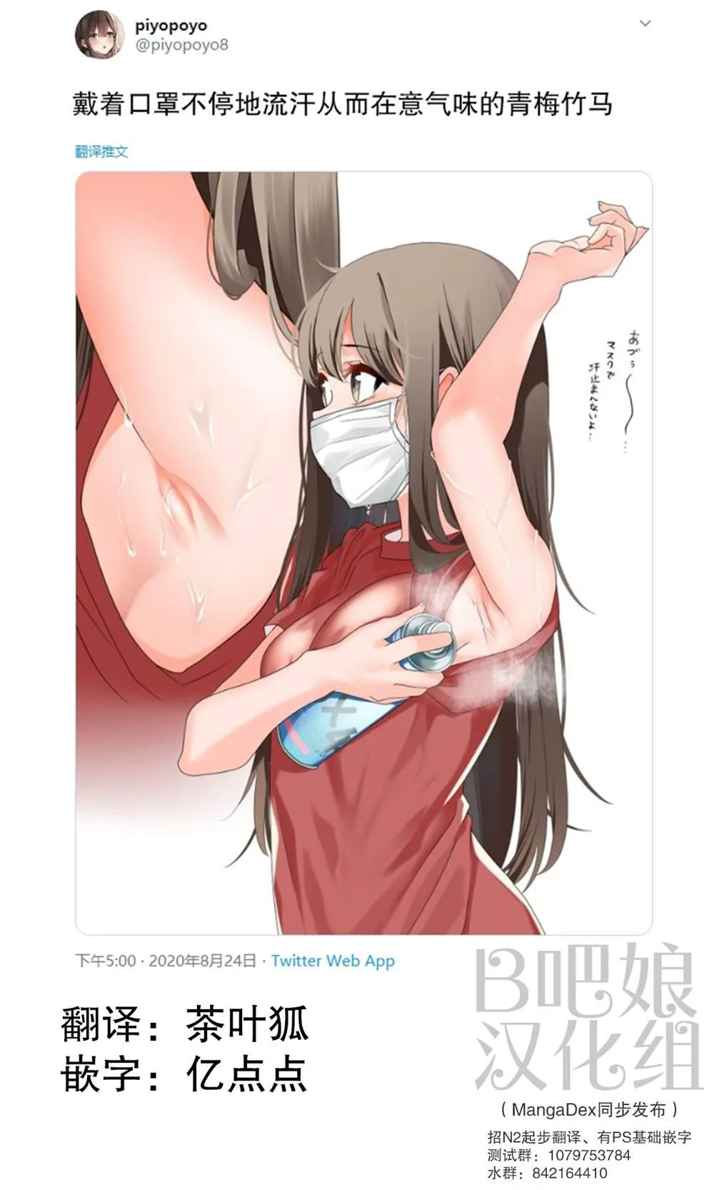 第4话 第1页