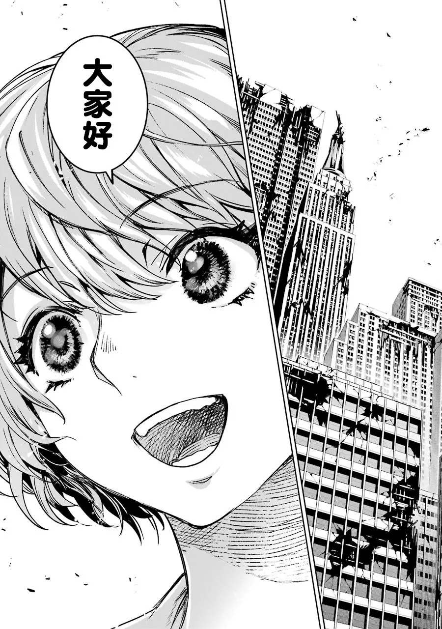 56话 第7页