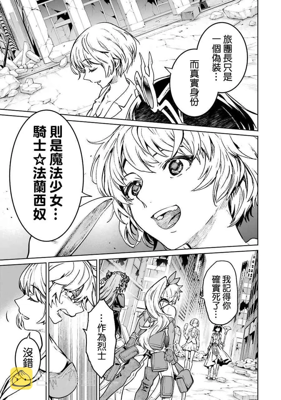 56话 第9页