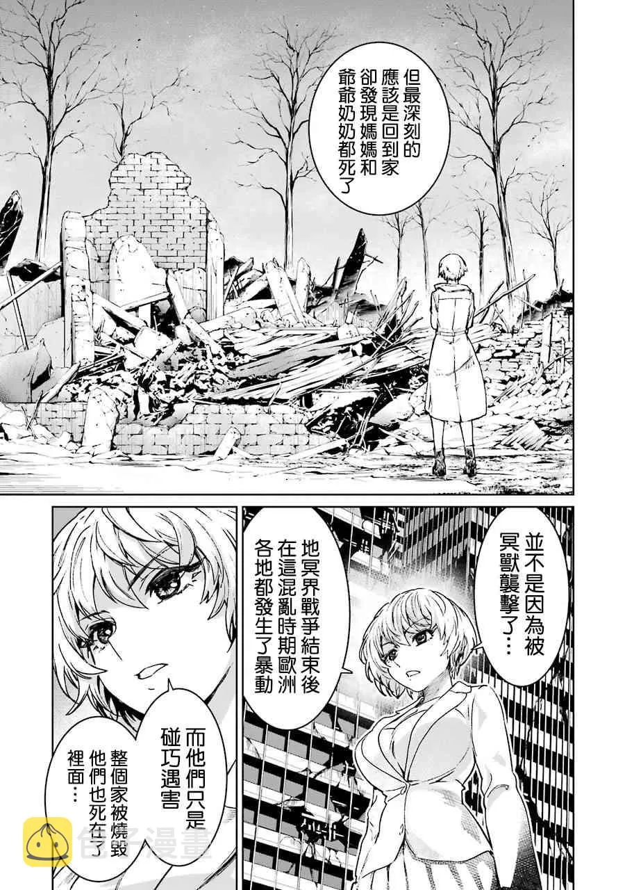 56话 第11页