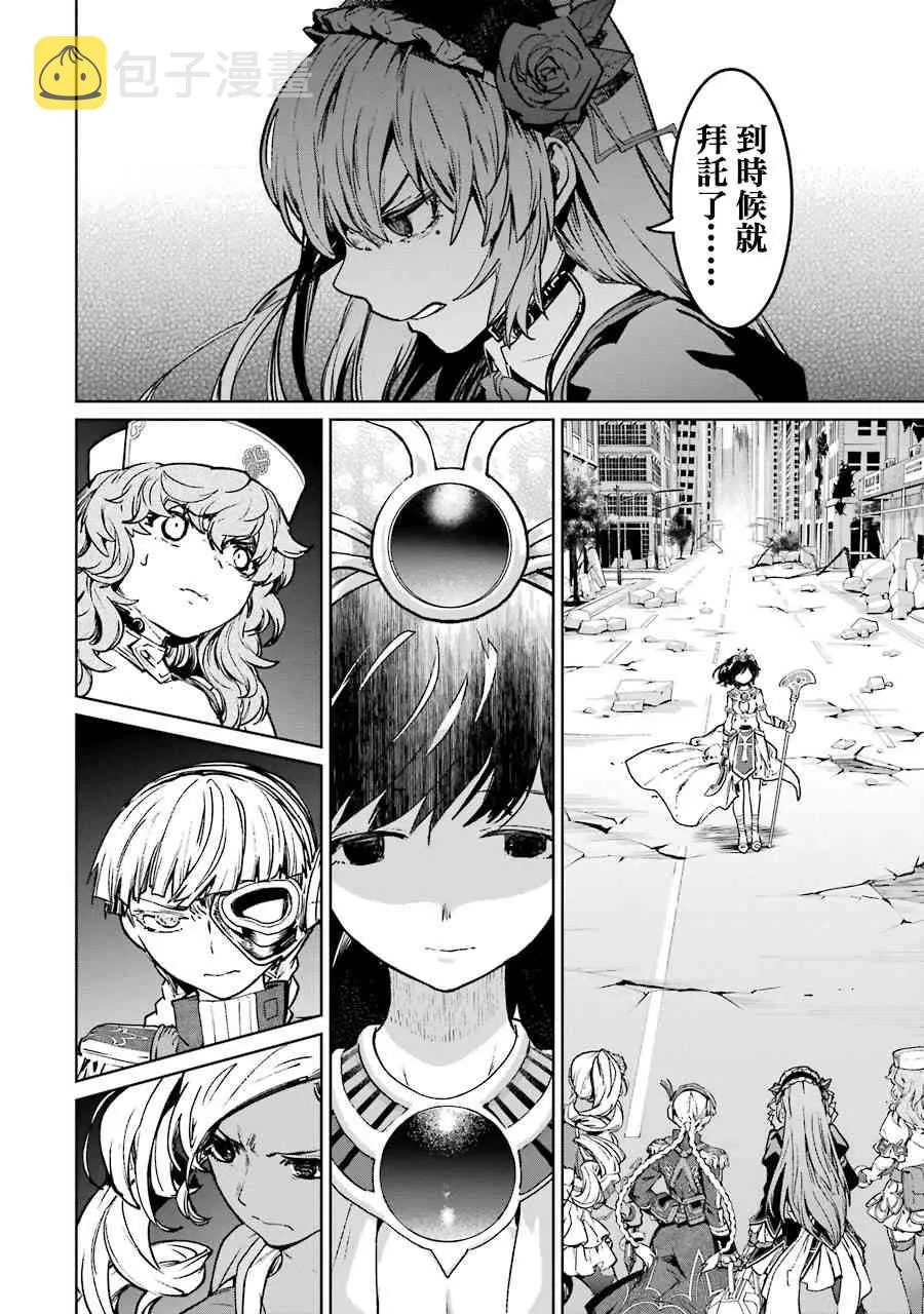 56话 第24页