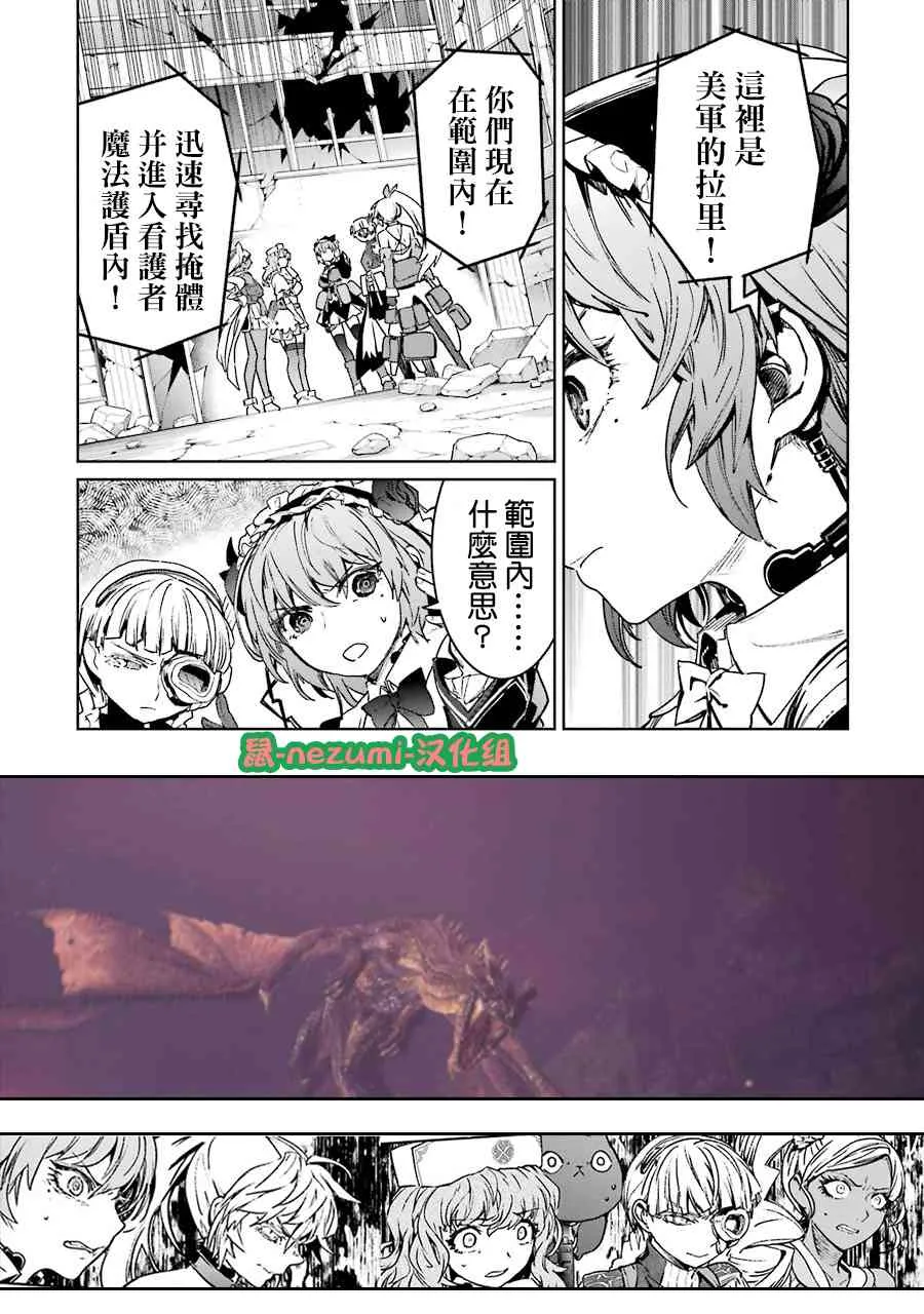 55话 第1页