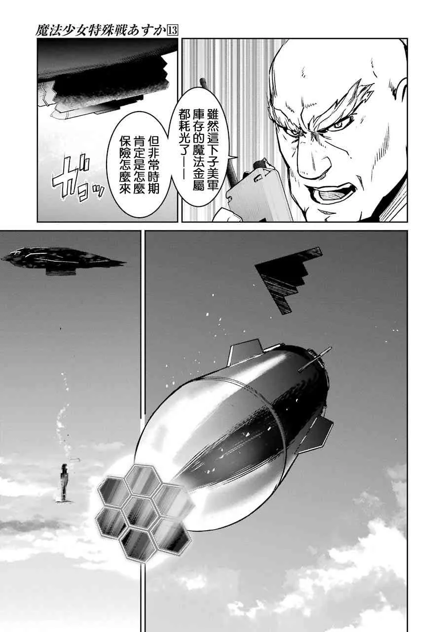 55话 第18页