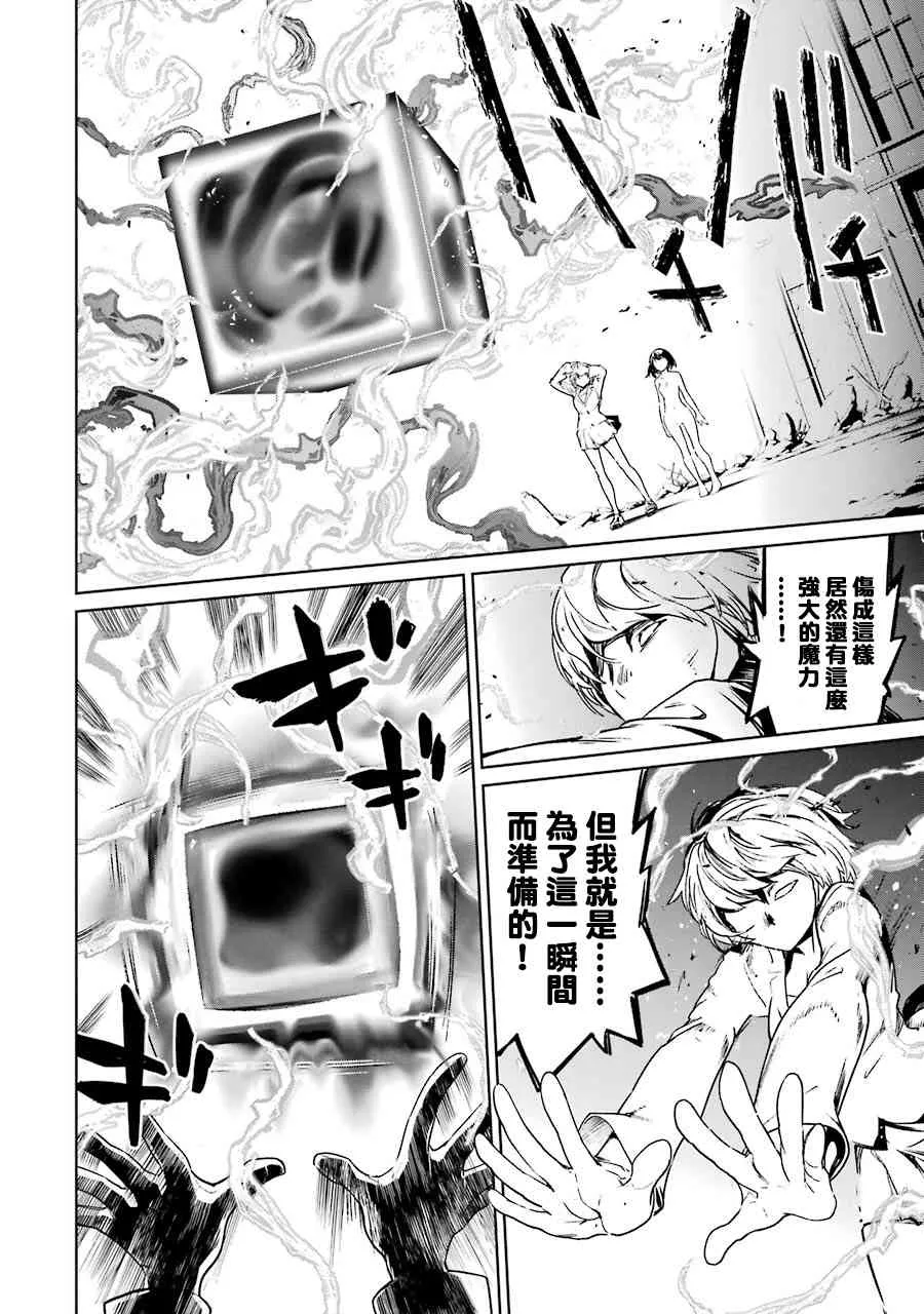 55话 第29页