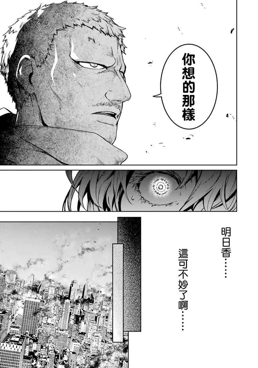 54话 第4页