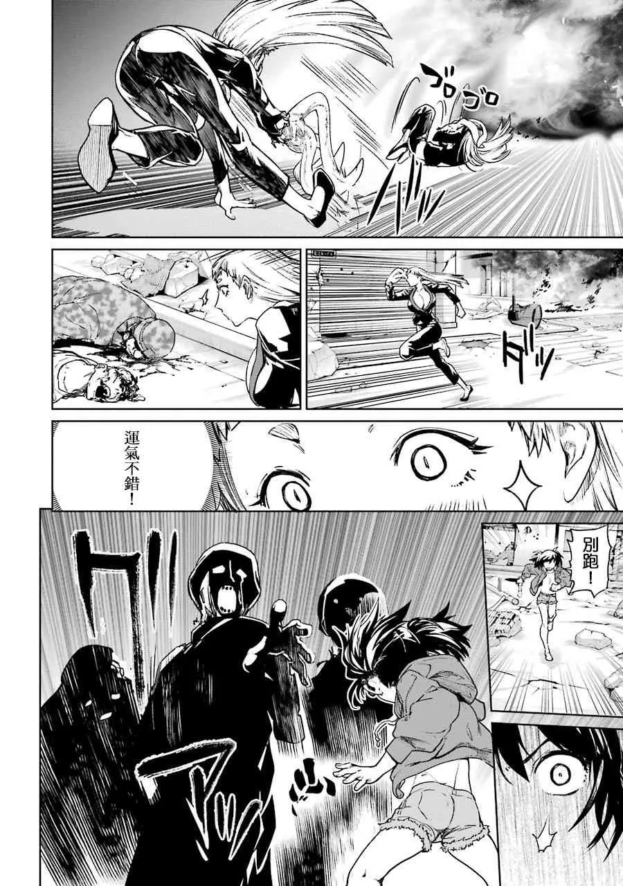 53话 第15页