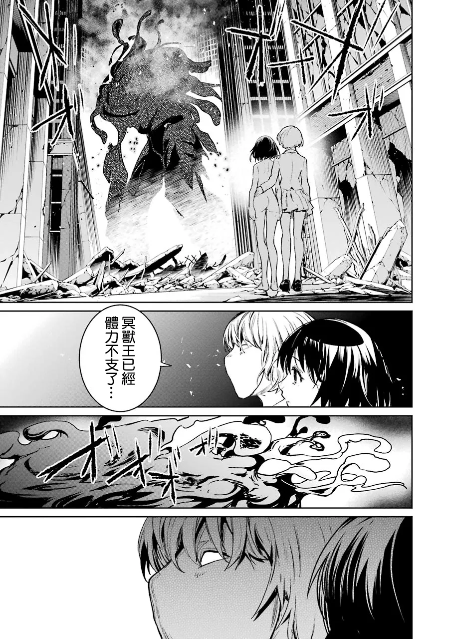 52话 第24页