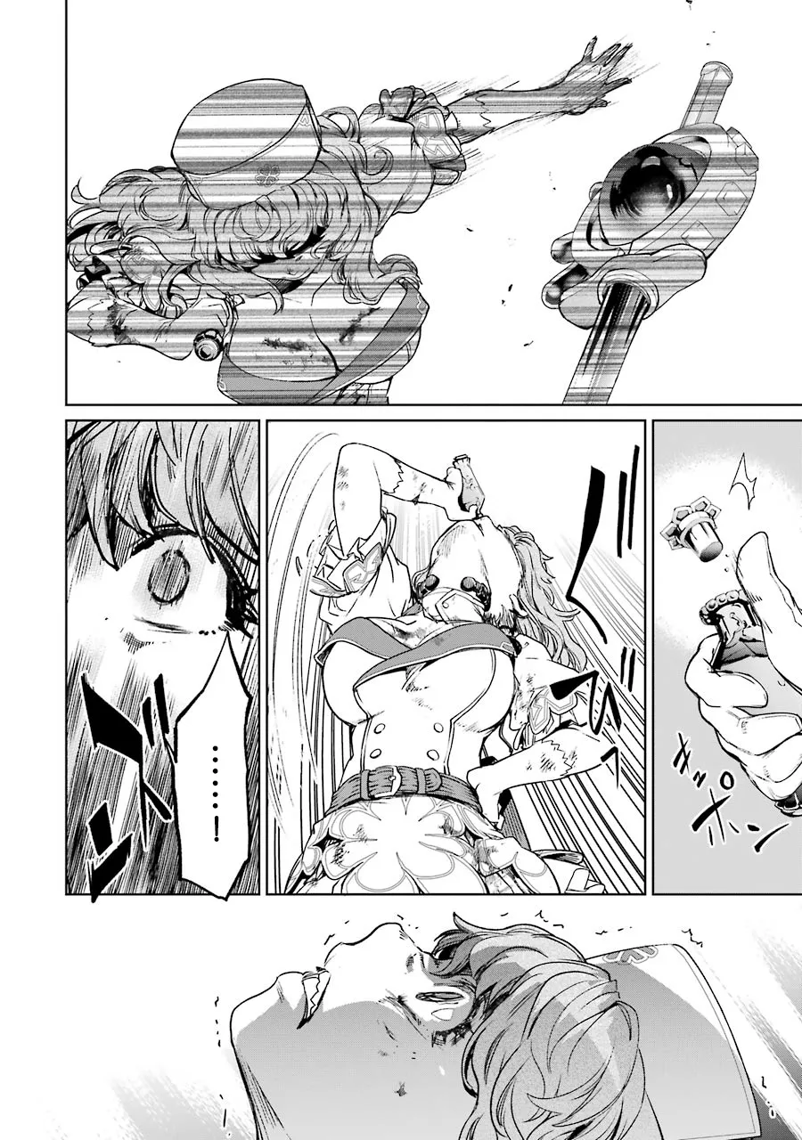 第06卷四格漫画 第21页