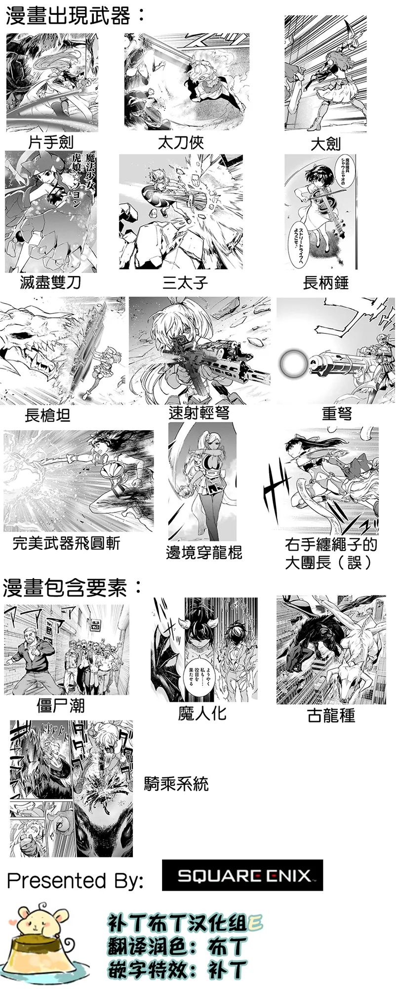 45话 第1页