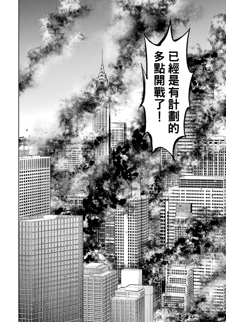 45话 第20页