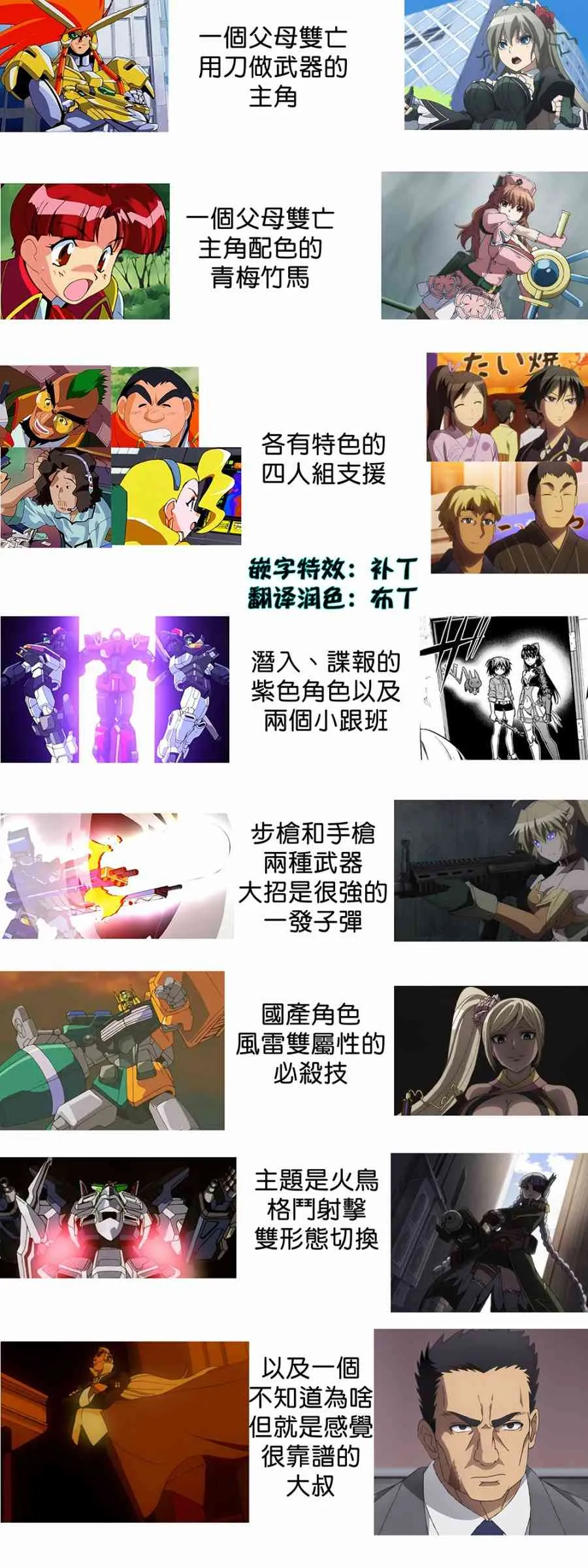 特效重置版第1话 第1页