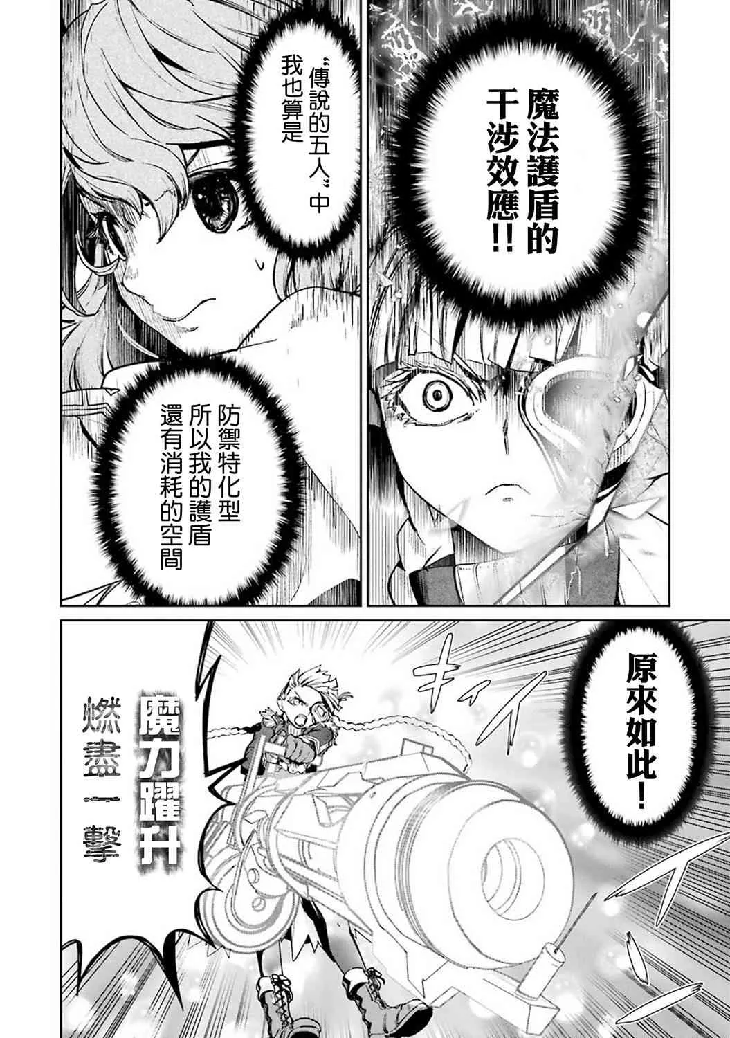 42话 第17页