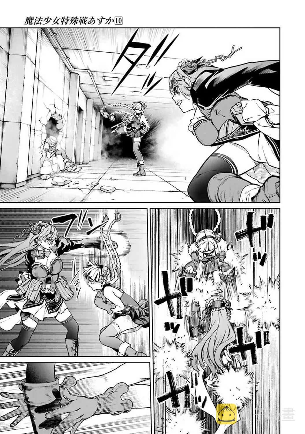 42话 第31页