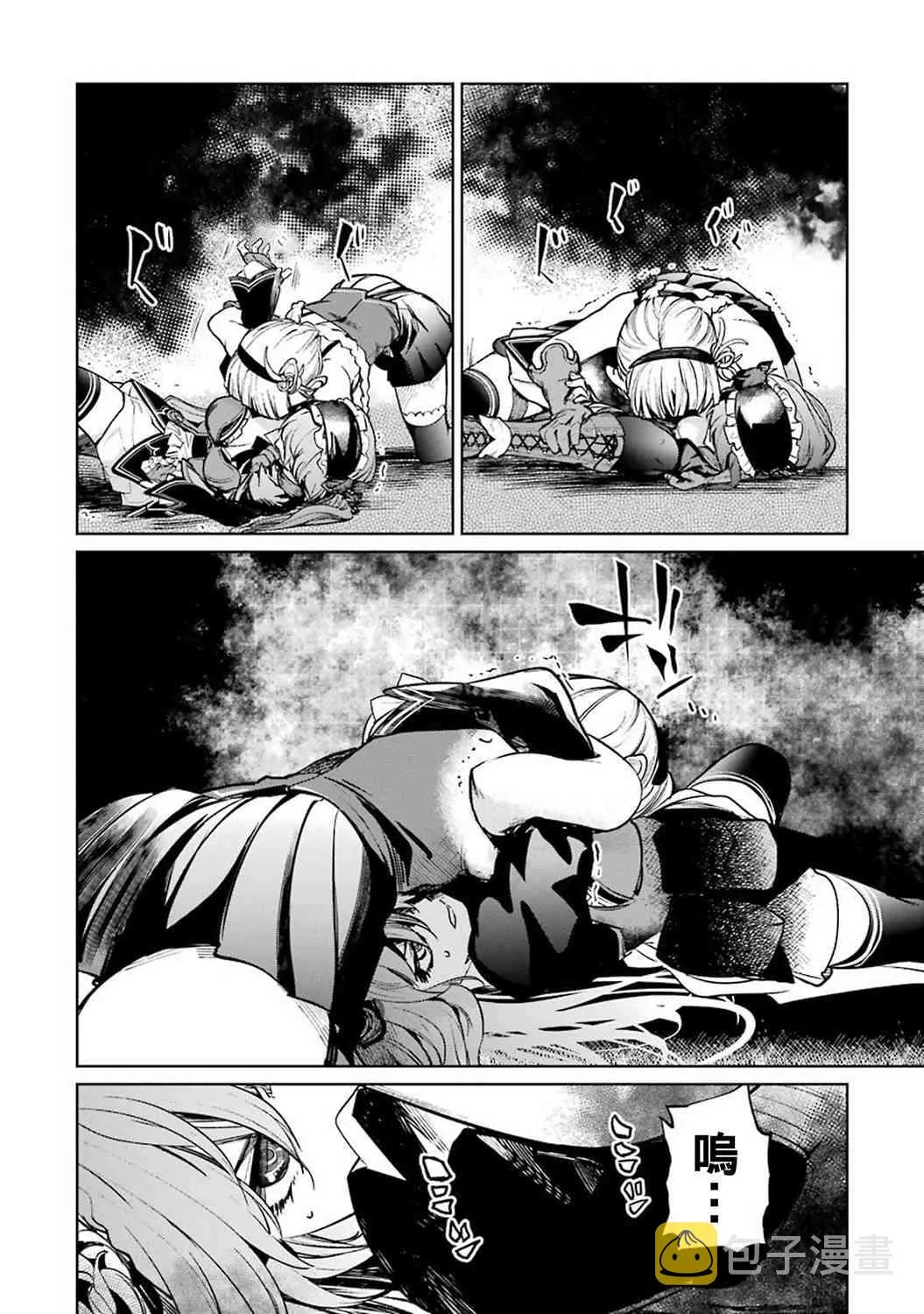 42话 第34页