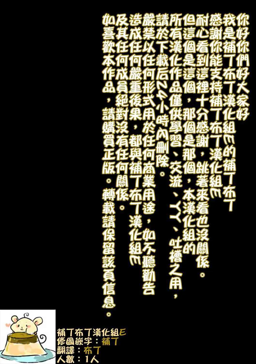 42话 第42页